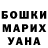 АМФЕТАМИН Розовый Andy Mcpherson