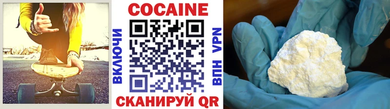 Кокаин 98% Железногорск-Илимский