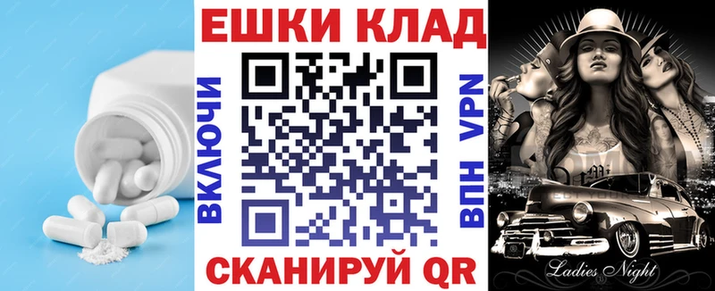цена   Железногорск-Илимский  ЭКСТАЗИ 280мг 