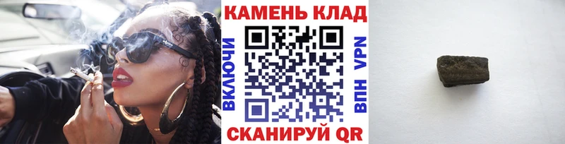 купить цена Железногорск-Илимский ГАШИШ гашик
