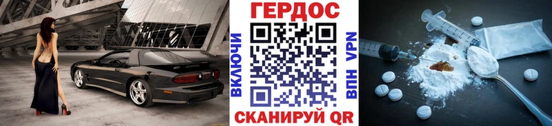 Героин герыч  где купить   Железногорск-Илимский 