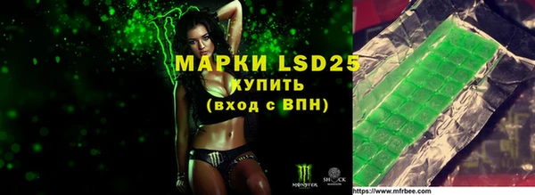 мяу мяу мука Алексеевка