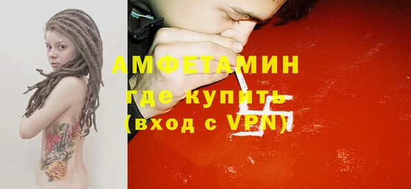 ECSTASY Абаза