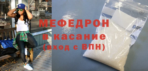 скорость Абинск