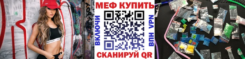 МЕФ мука Железногорск-Илимский