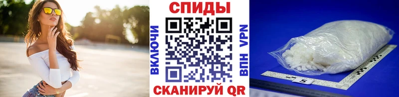 Метамфетамин кристалл  Железногорск-Илимский 
