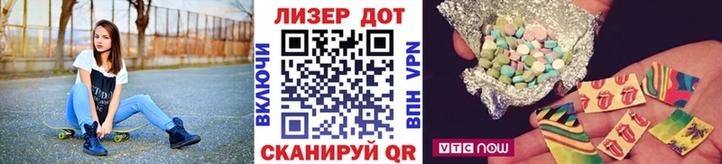 Наркотические марки 1,8мг  гидра   Железногорск-Илимский 